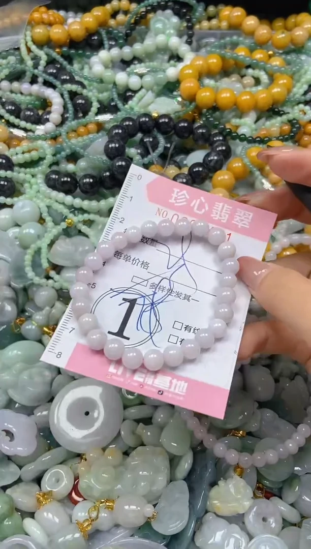 翡翠未镶嵌颈饰闪购0267471多样性发其一