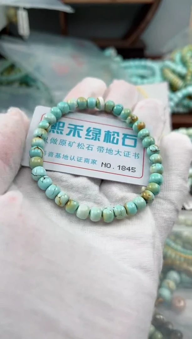 未镶嵌绿松石松石1845