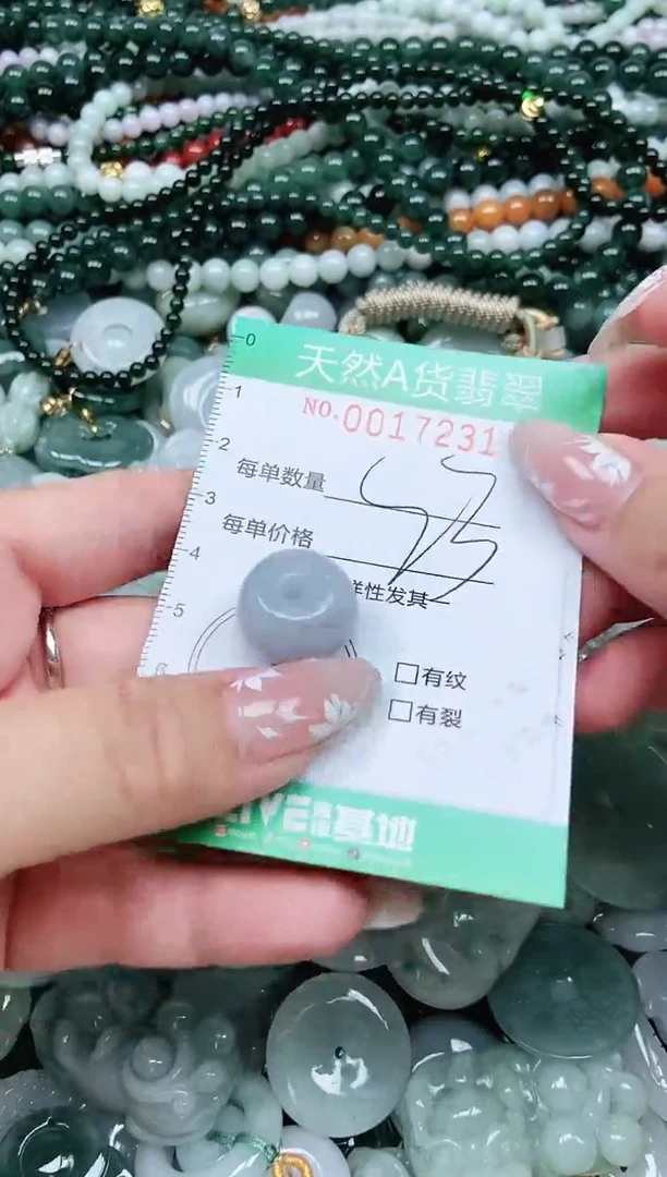 颈饰未镶嵌翡翠fc1
