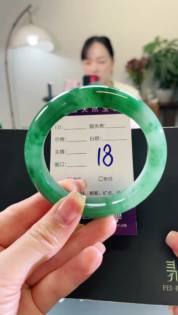 未镶嵌手镯石英质玉18