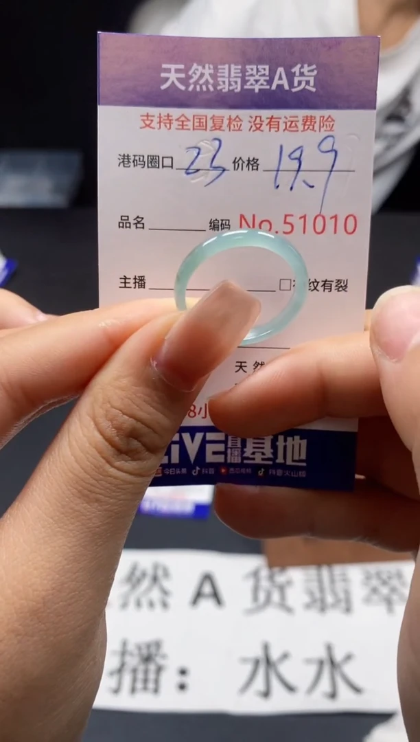 未镶嵌戒指翡翠天然A货翡翠1010