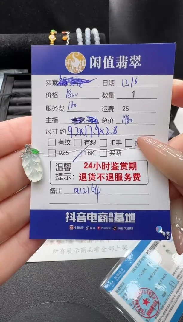 吊坠(不含链)18K金镶嵌翡翠翡翠吊坠