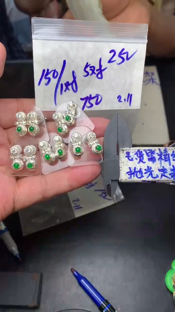 【闪购商品】定制翡翠合金毛货需抛光多样性拍一发一