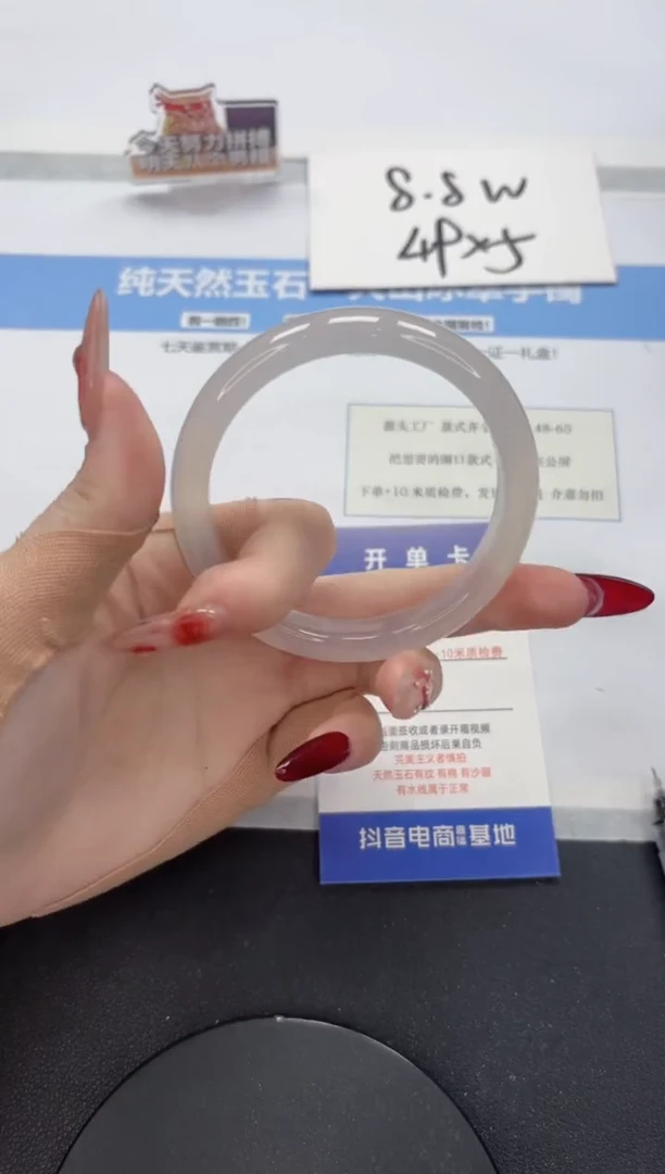 【闪购商品】石英质玉手镯未镶嵌A355-58.5