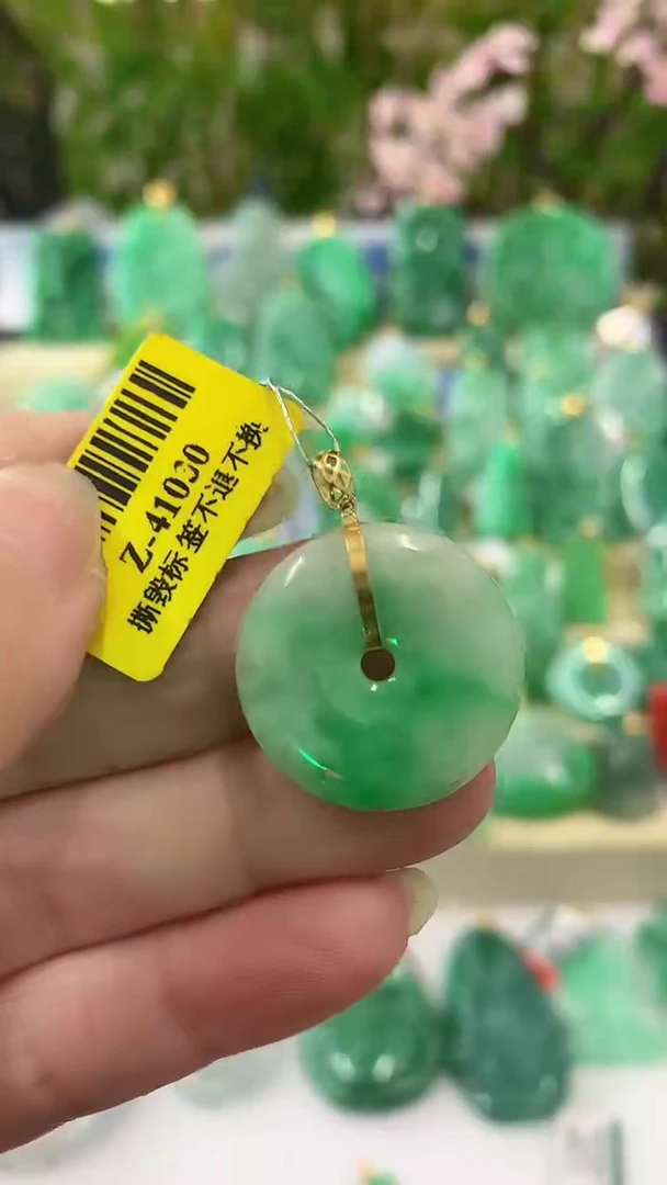 【闪购商品】翡翠颈饰18K金镶嵌挂件