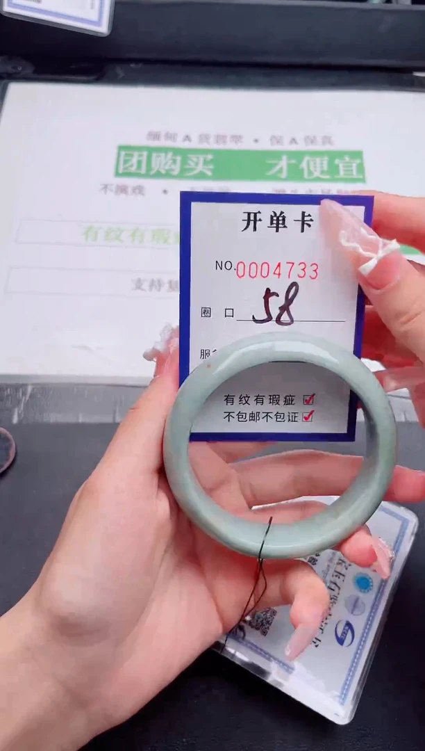 未镶嵌手镯翡翠翡翠手镯未镶嵌