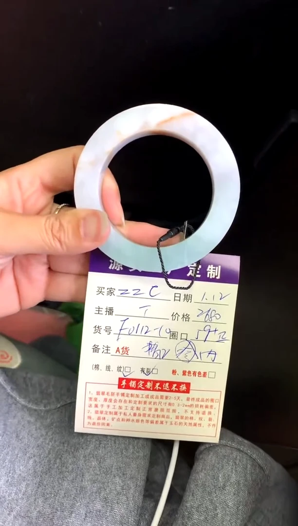 【闪购商品】定制翡翠毛坯未镶嵌不退不换