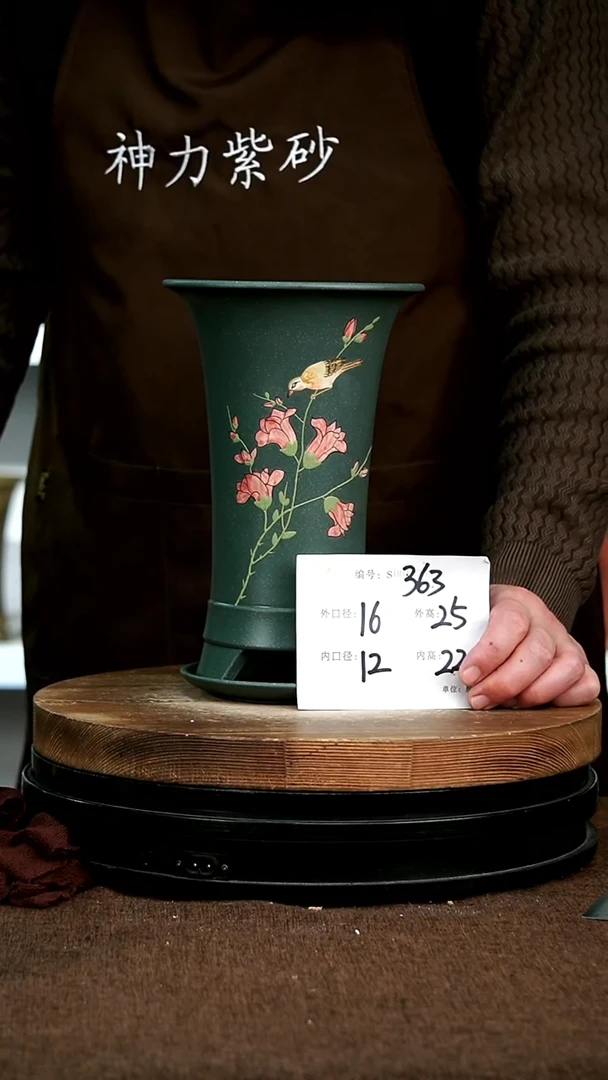 【闪购商品】紫砂花盆363+z神力紫砂花盆