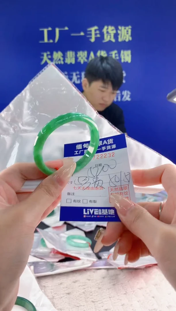 未镶嵌手镯翡翠32天然翡翠A货
