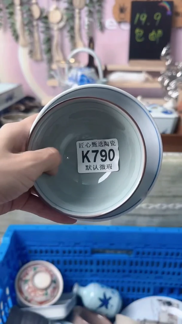 瓷片一****?闪购产品默认破损K790