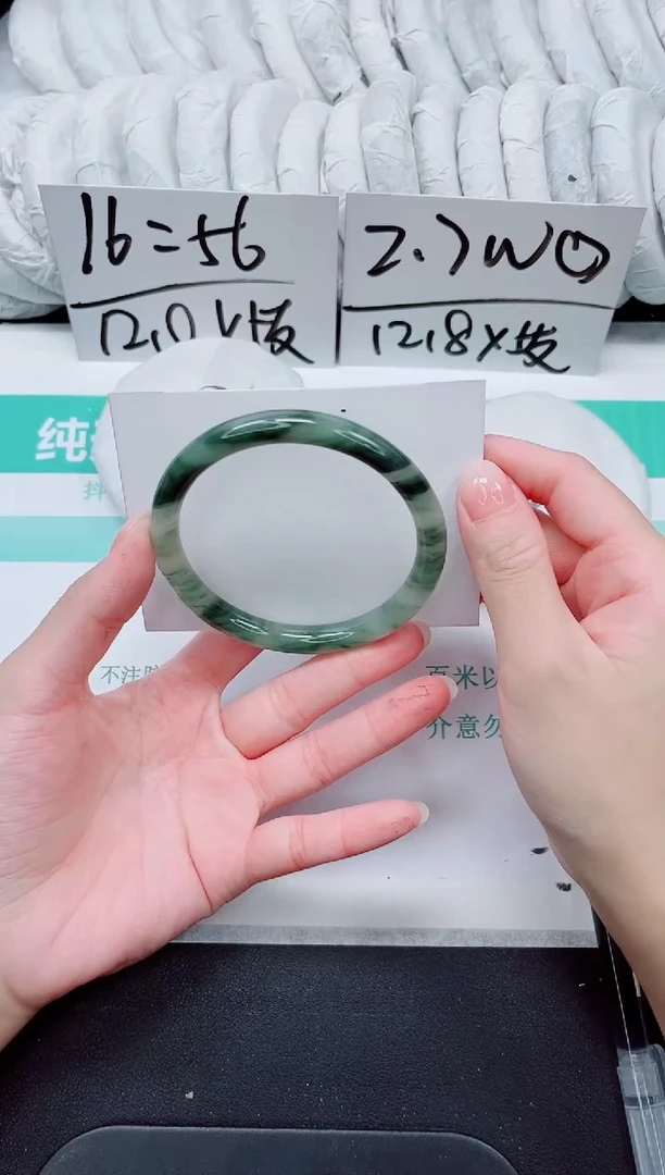 石英质玉手镯未镶嵌254-60.6