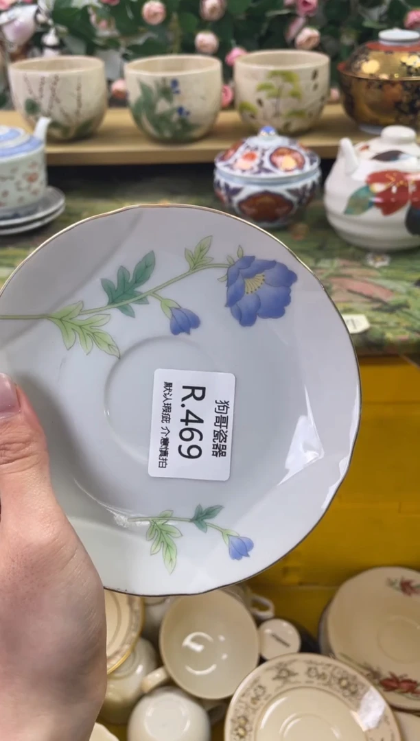 瓷片469闪购库存默认一件默认微瑕慎拍