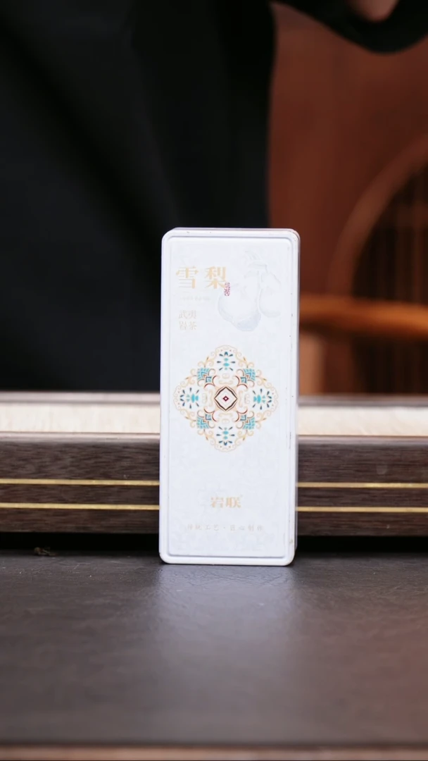 茶壶紫砂雪梨 两泡品鉴装