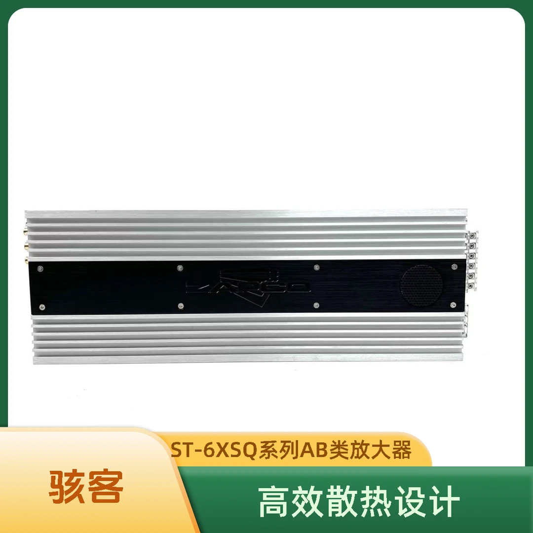 美国骇客ST-6X SQ六路大功率AB类功放6×100瓦汽车音响车载功放
