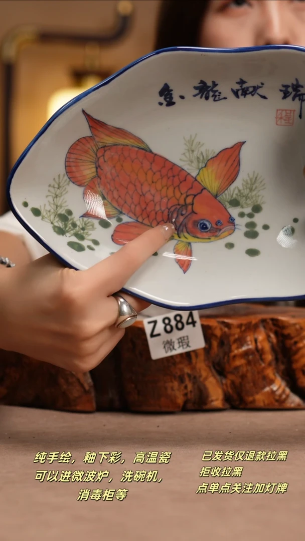 其他WZ884窑林瓷业瓷器