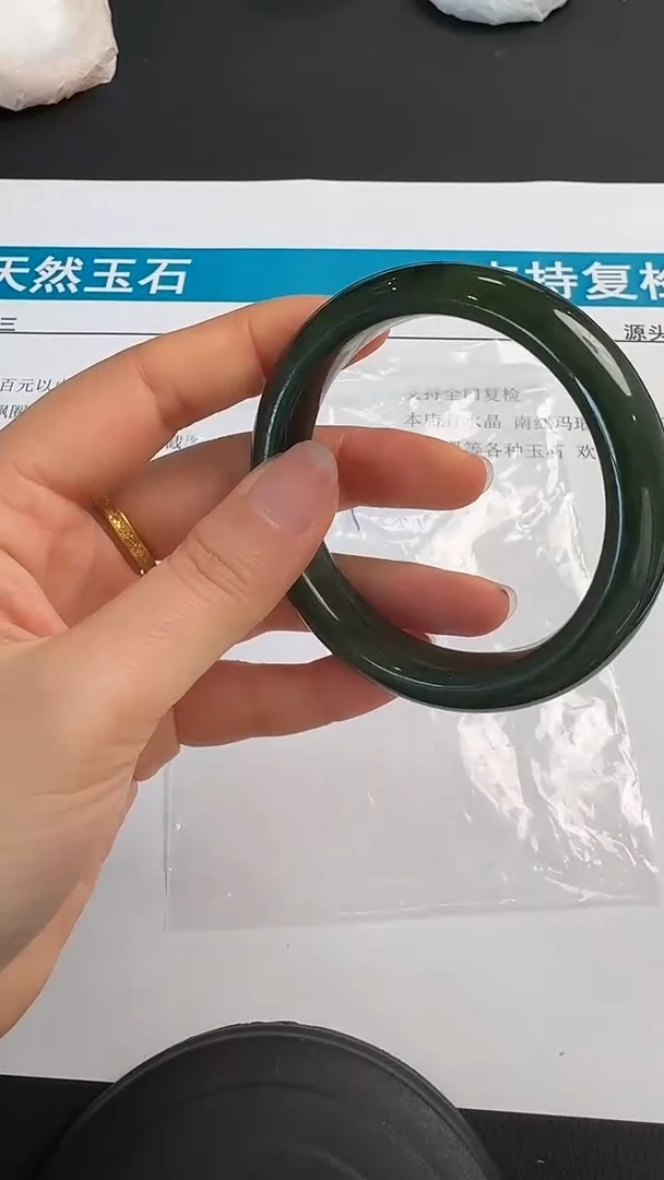 未镶嵌手镯和田玉069