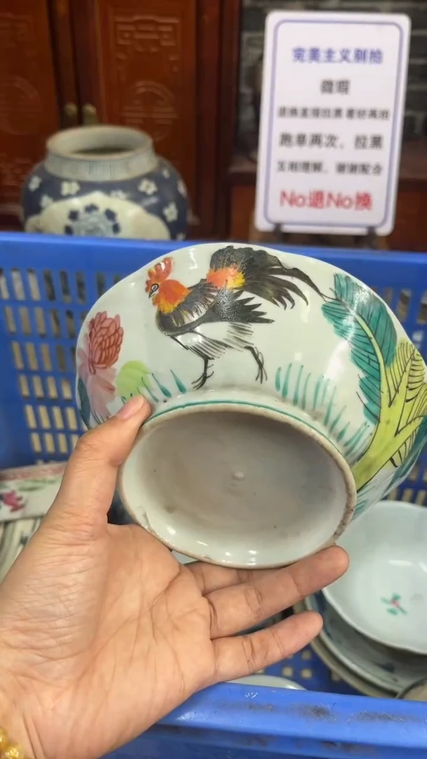 【闪购商品】瓷片微瑕瓷器闪购不退不换