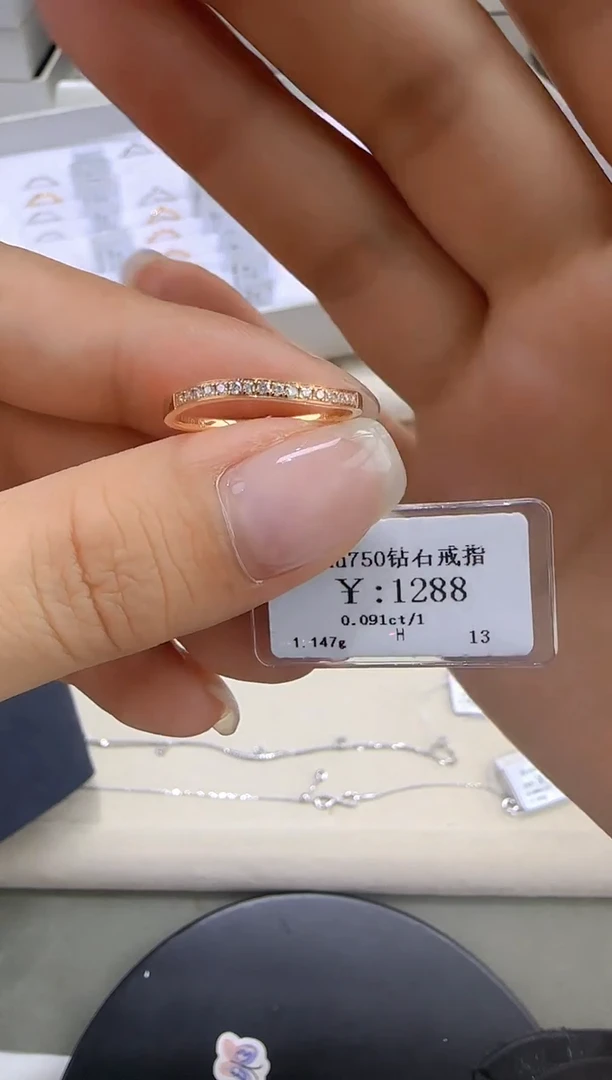 戒指/指环18K金镶嵌钻石18k金戒指1130