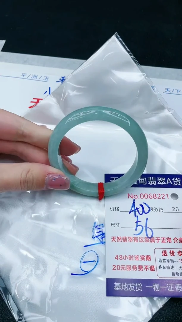 【闪购商品】翡翠手镯未镶嵌1111111111
