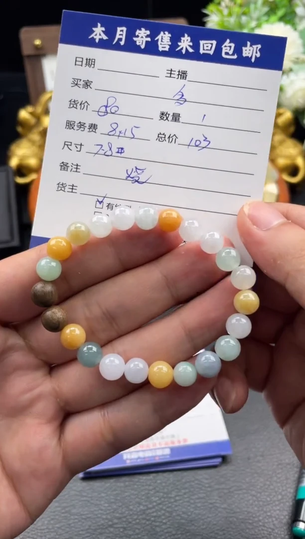 未镶嵌手串翡翠多****✨珠串