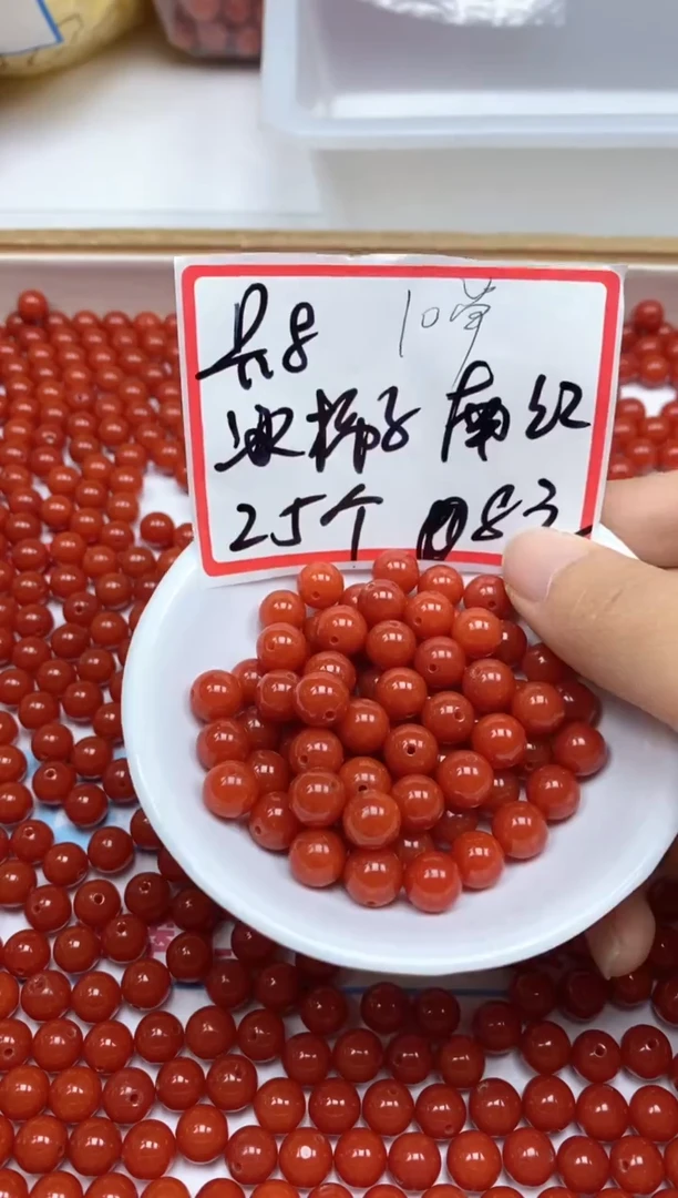 【闪购商品】南红玛瑙散珠未镶嵌冰柿子南红8mm25颗8元
