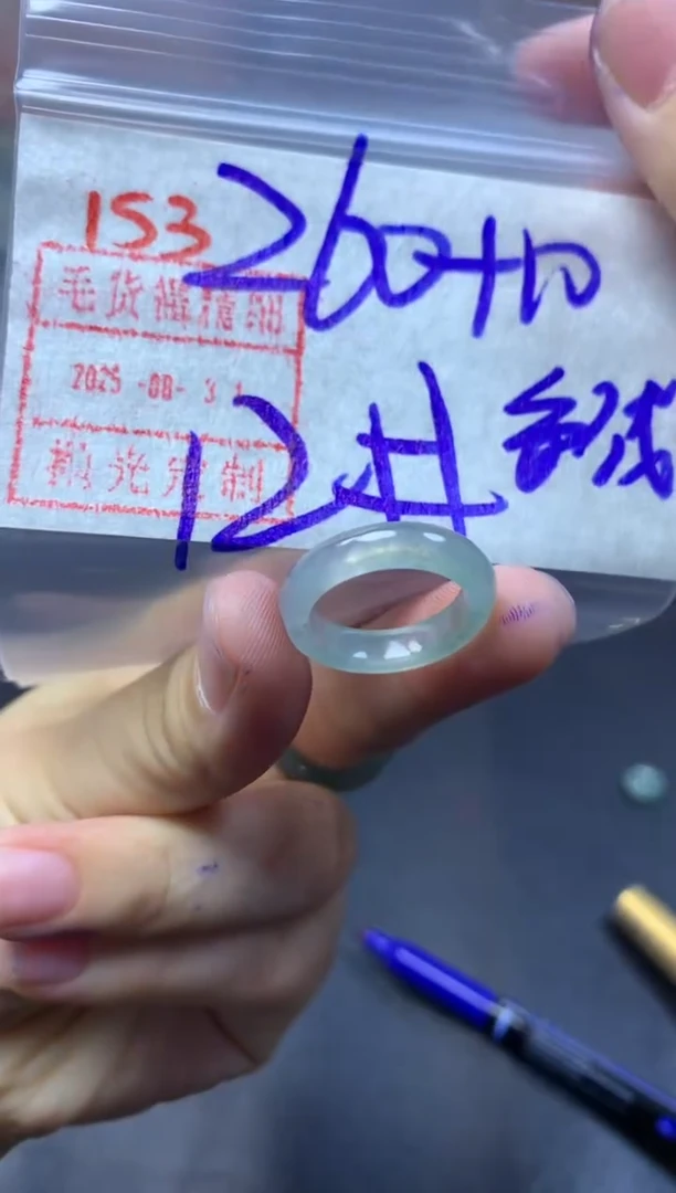 未镶嵌定制翡翠戒圈12#270毛货需精细抛光
