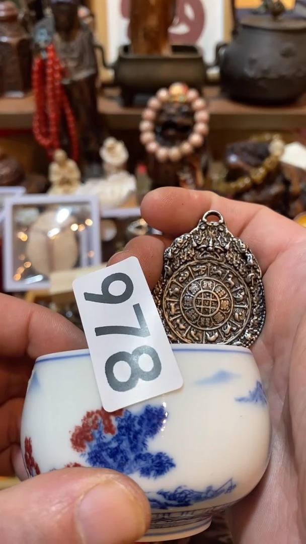 瓷片善**子瓷器瓷器瓷器978