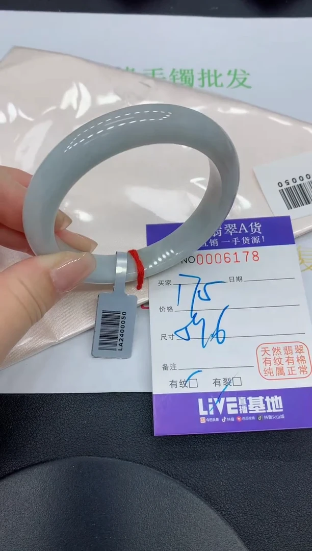 翡翠手镯未镶嵌6178缅甸翡翠手镯