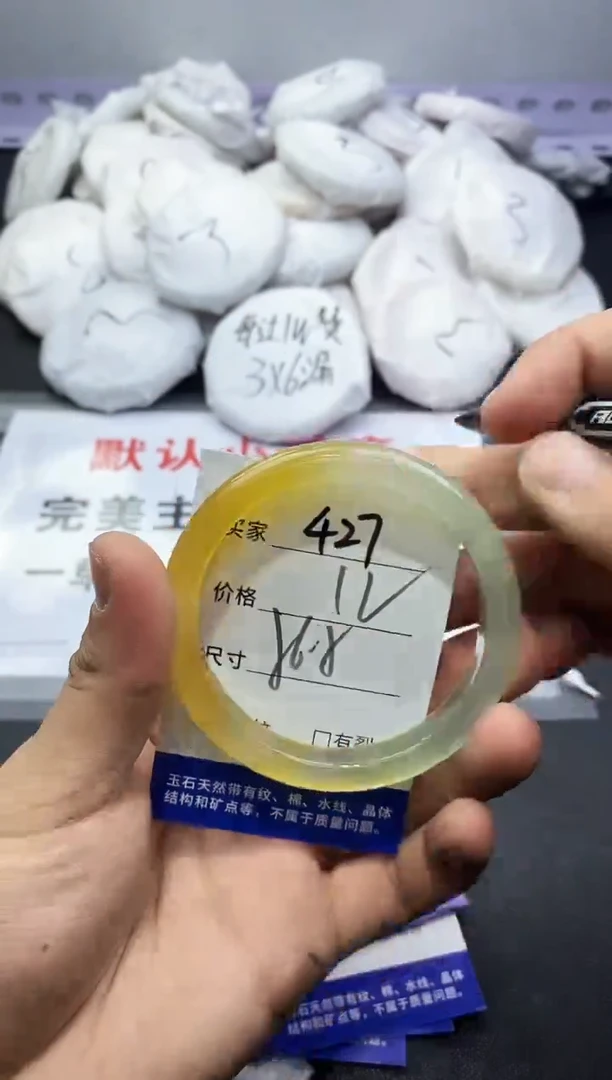 玛瑙/玉髓手镯未镶嵌427