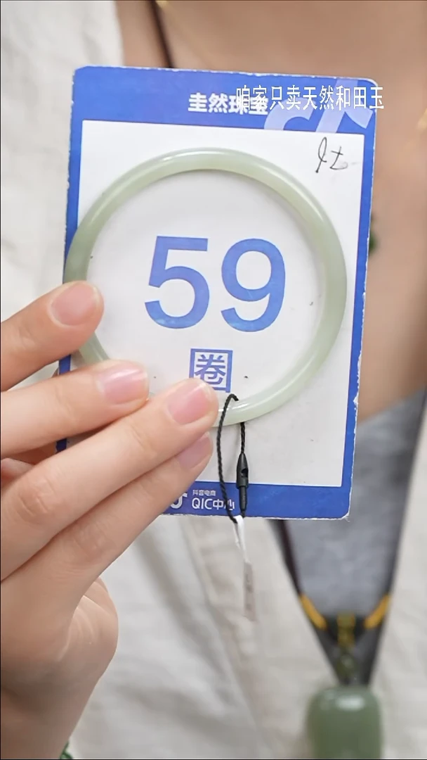 和田玉手镯未镶嵌116
