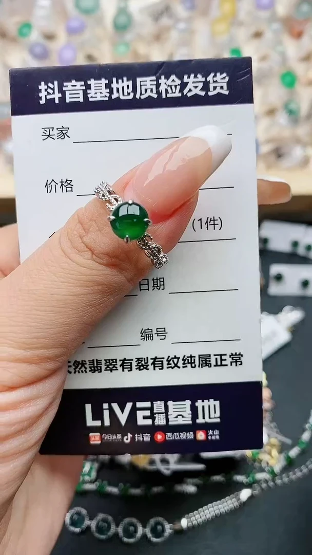 【闪购商品】翡翠戒指银S925镶嵌......