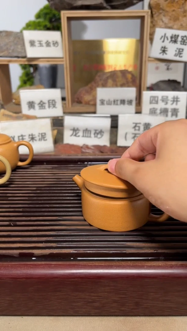 茶壶紫砂微瑕黄金段汉瓦