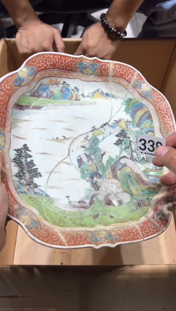 瓷片泡*?338.........