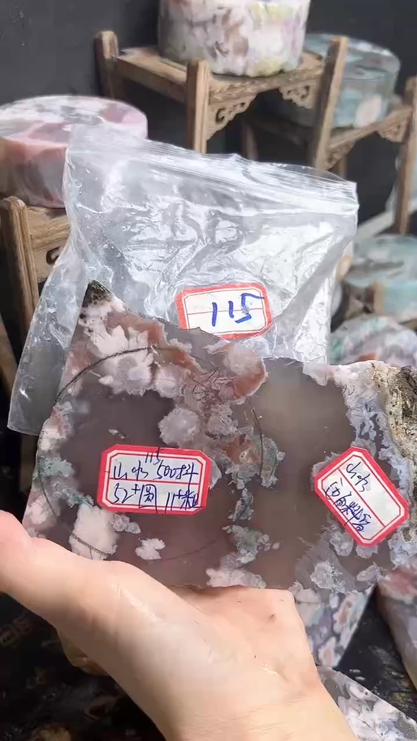 【闪购商品】定制玛瑙52未镶嵌-----115