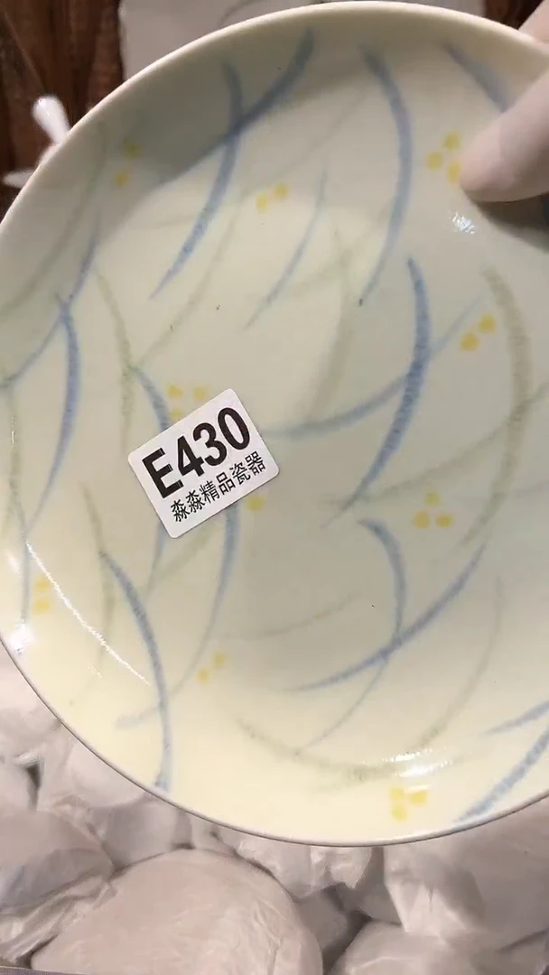 瓷片888888888888 430