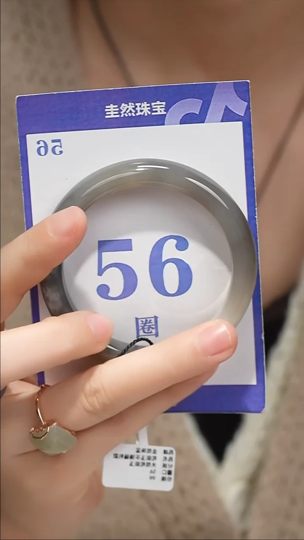 未镶嵌手镯和田玉062