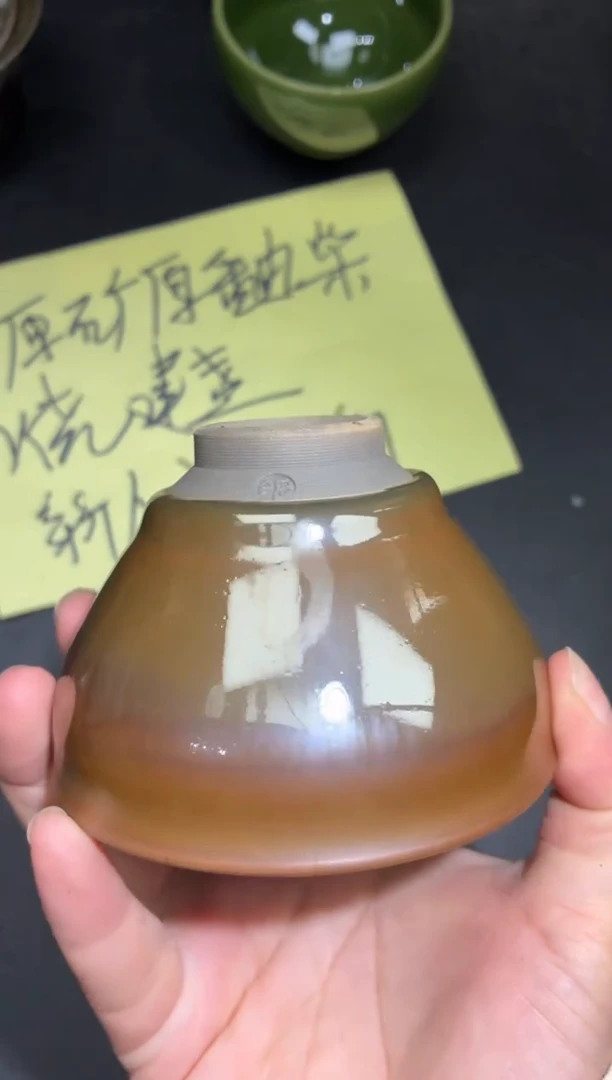 茶盏152