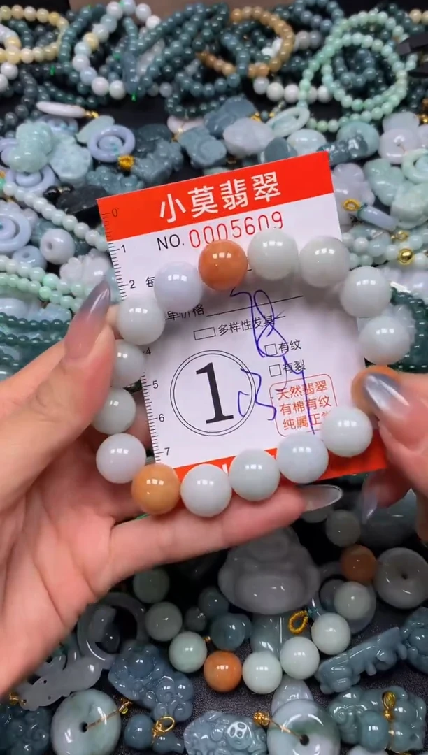 颈饰未镶嵌翡翠闪购005609