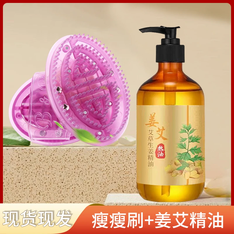 {能量家族}五行经络刷肚子肩颈背精油全身按摩软刷魔蝎刷全身通用