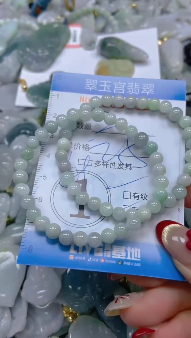 【闪购商品】翡翠颈饰未镶嵌闪购0068832