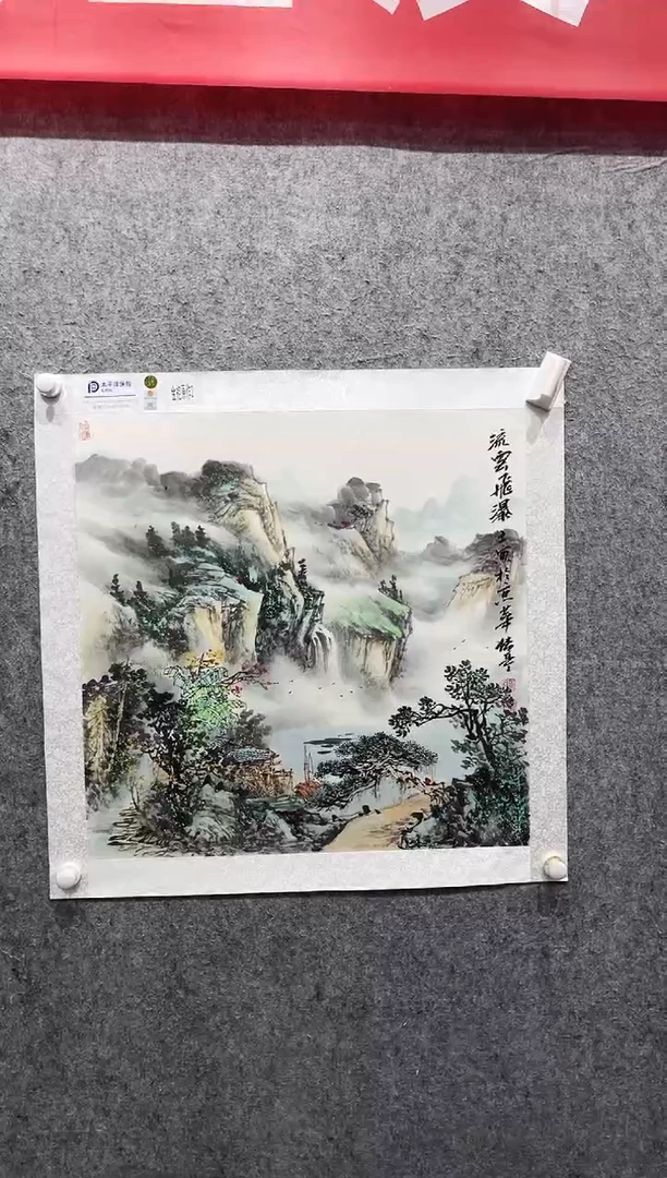 国画张传亭老师作品