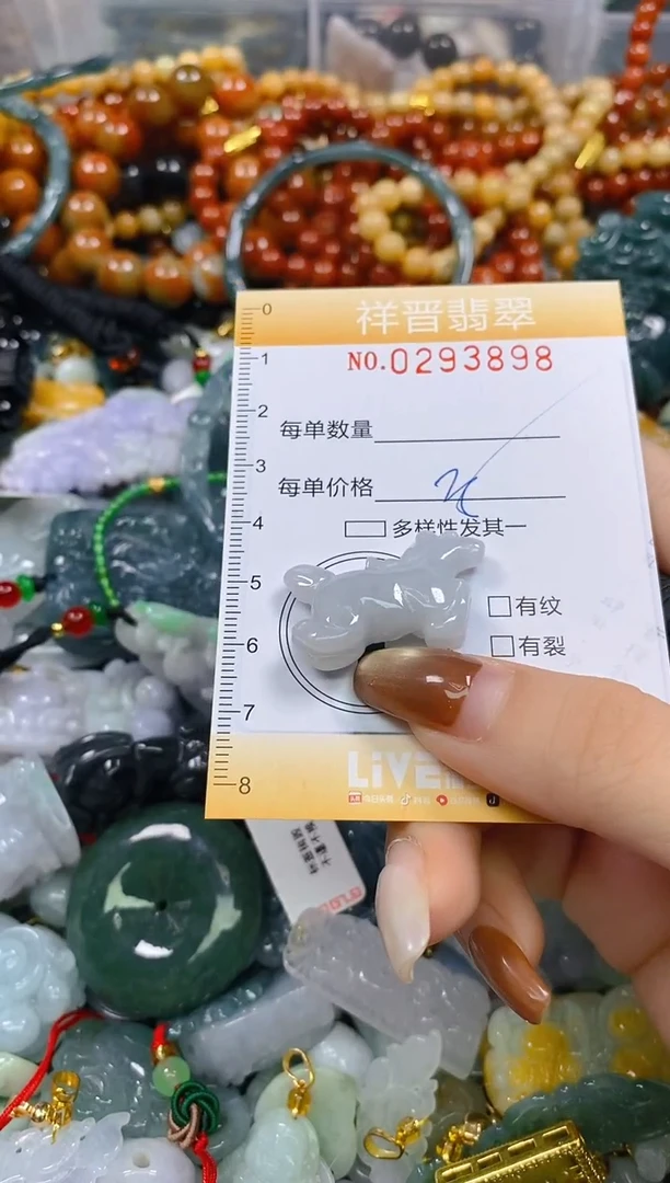 颈饰未镶嵌翡翠闪购0293898