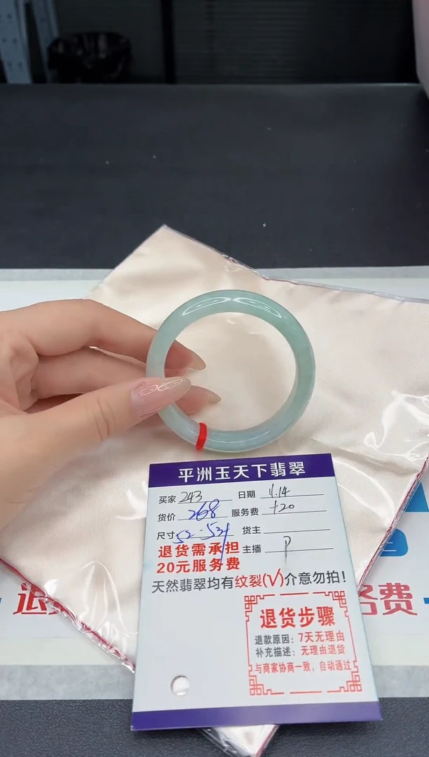 未镶嵌手镯翡翠1111111111111111