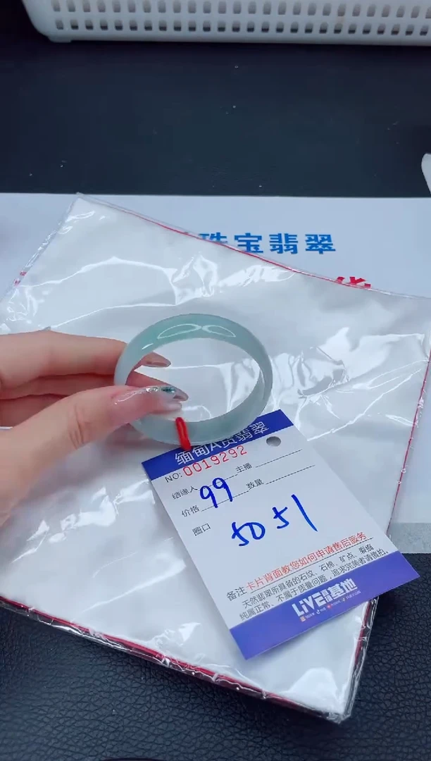 未镶嵌手镯翡翠4444444