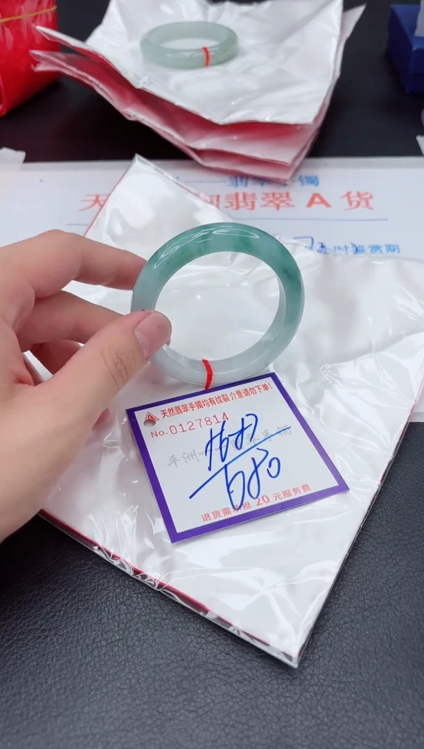 未镶嵌手镯翡翠1