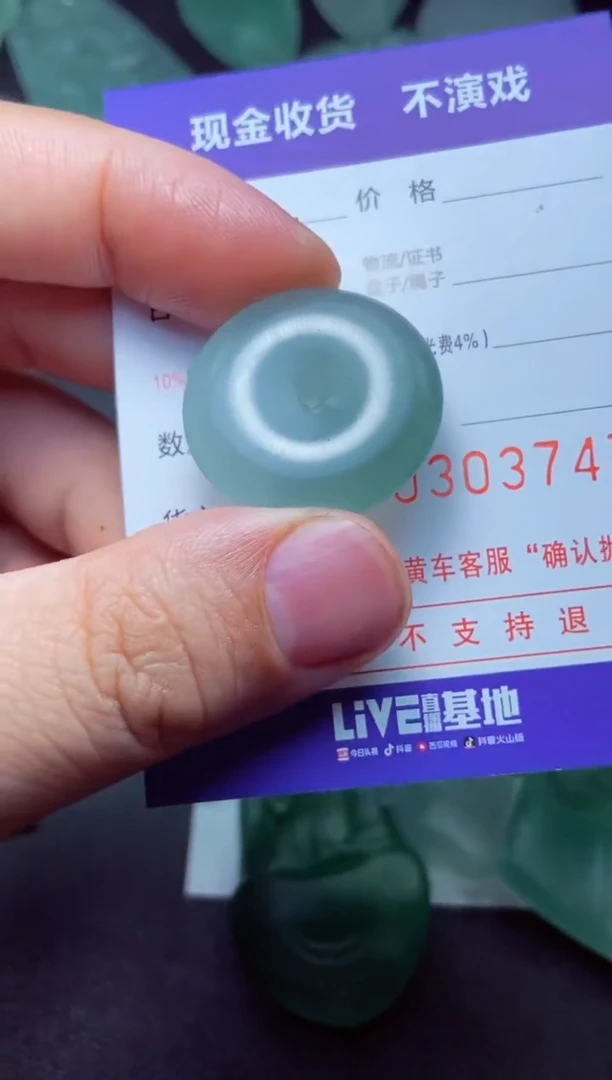 未镶嵌定制翡翠车?车车车