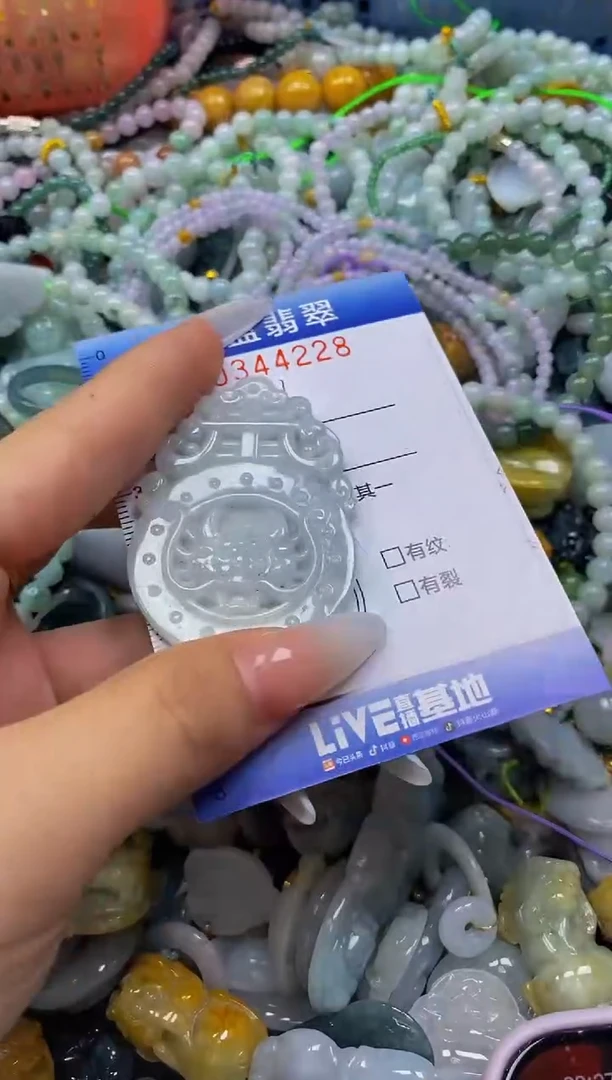 颈饰未镶嵌翡翠闪购0344228