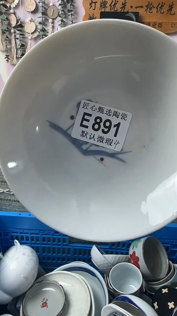 瓷片涵***7闪购产品默认破损E891