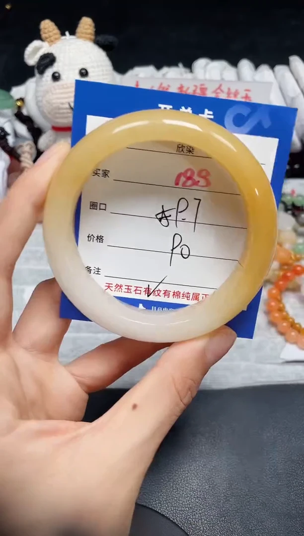 【闪购商品】石英质玉手镯未镶嵌188