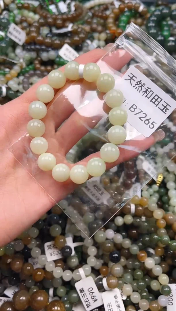 未镶嵌和田玉挂件1